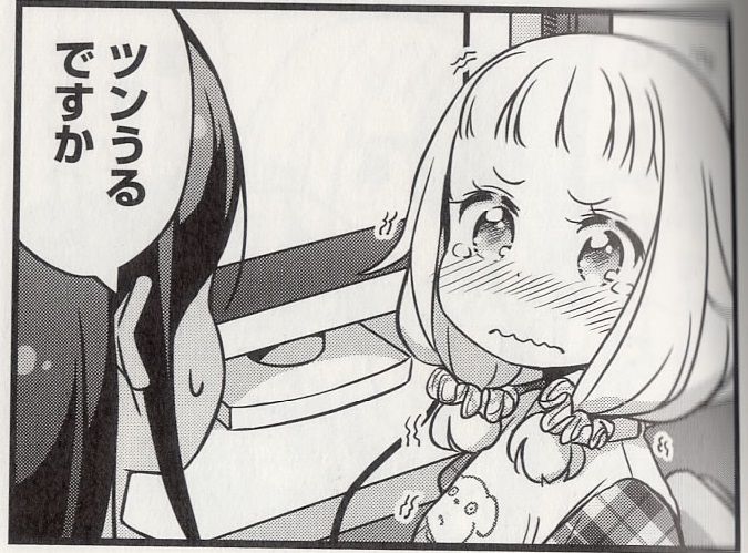 [Image] "NEW GAME! ' Of it.. hentai POO absolutely adorable www wwwwwwwwww 14