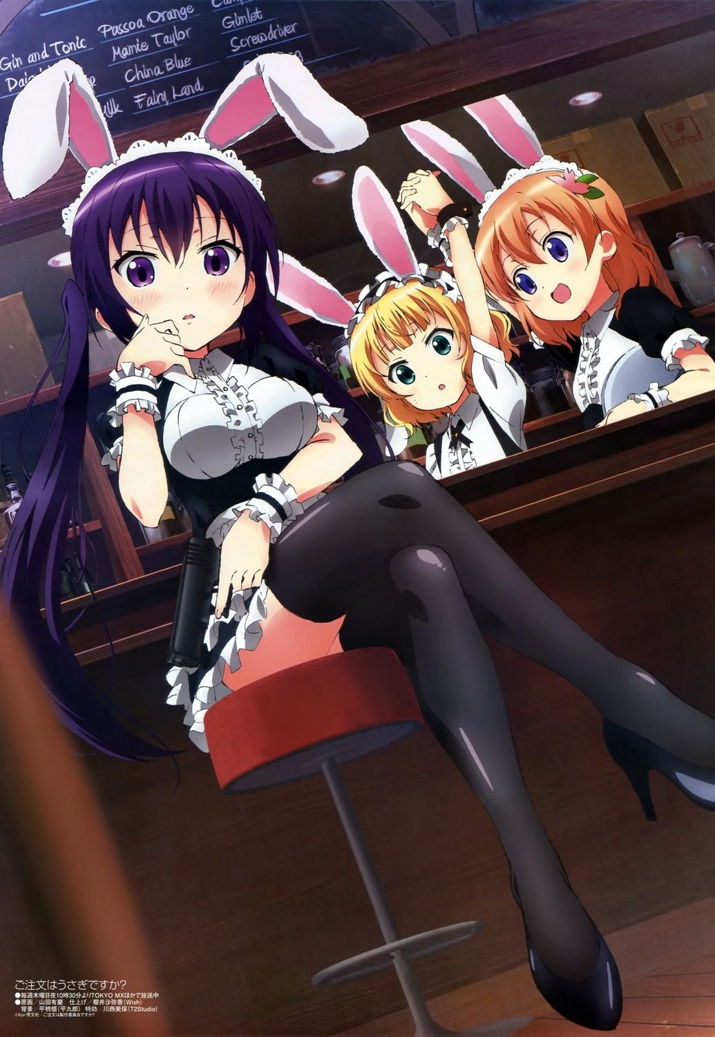 [Image] "feast rabbit ' of cute girls in mind the hopping corner wwwwwwwww 35