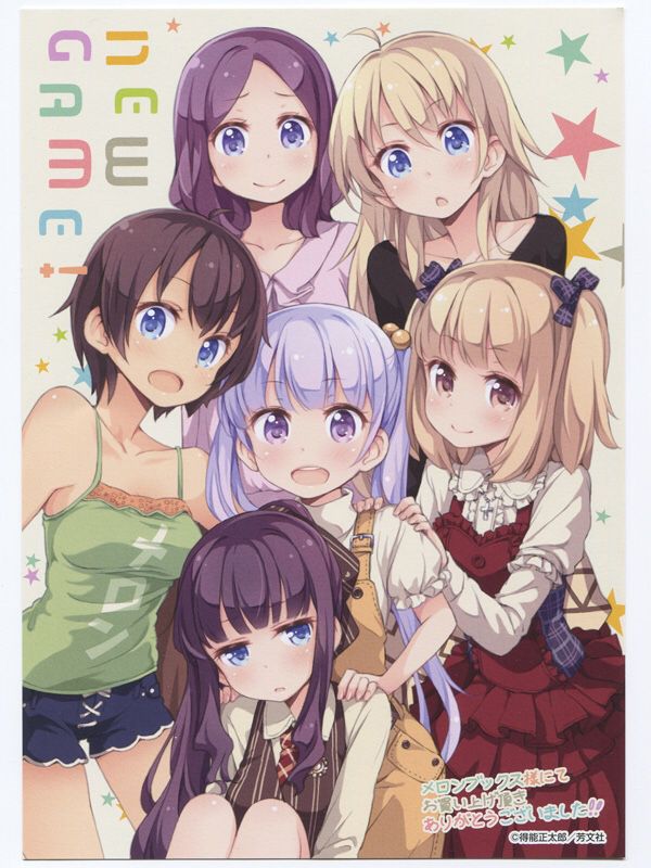 [Image] "NEW GAME!" Including Chan of your. ○ not big too &amp; h too wwwwwwwwww 7
