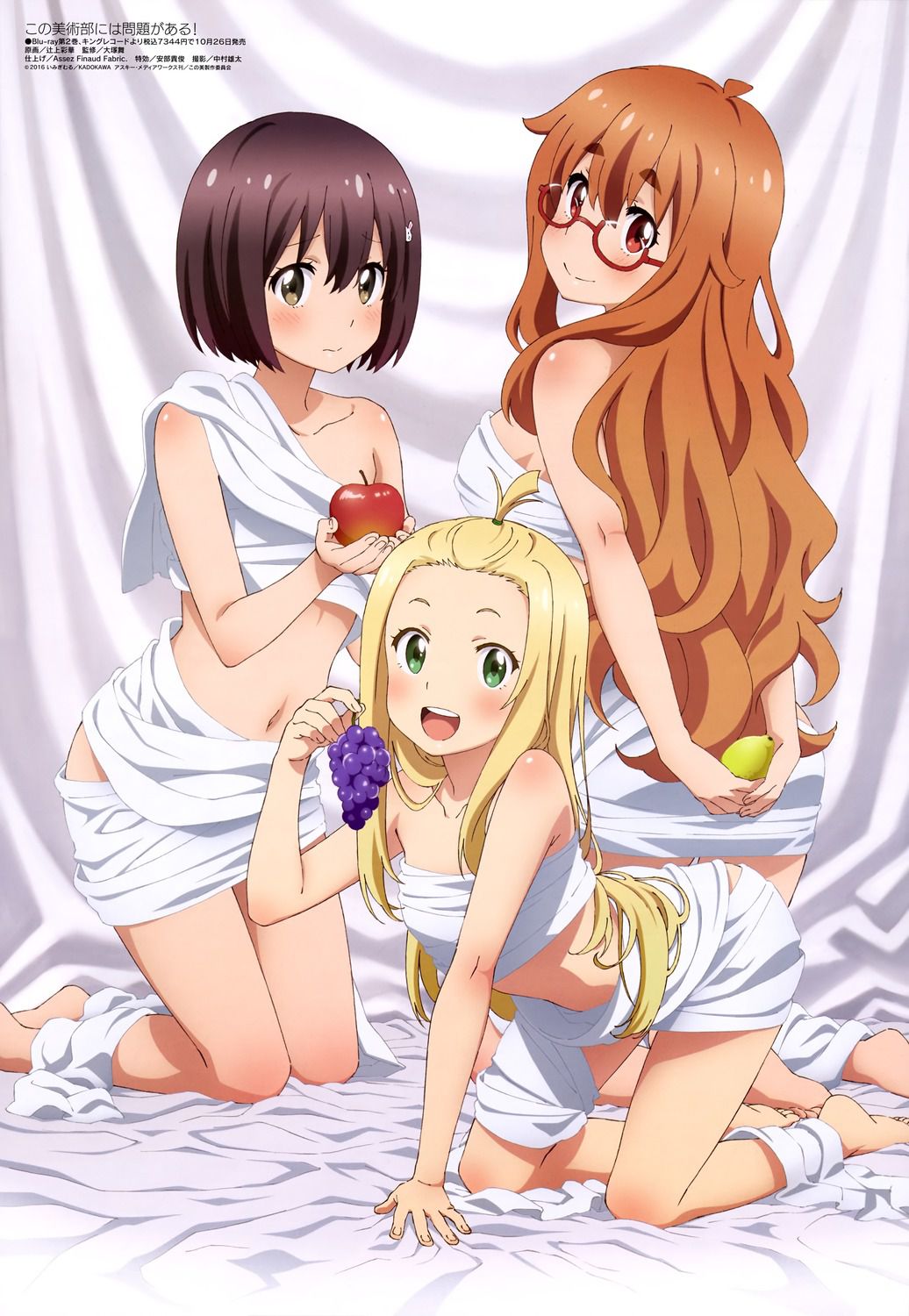 [Image] the latest pin-up girl anime such as sword online erotic babe too wwwwwwwww 3