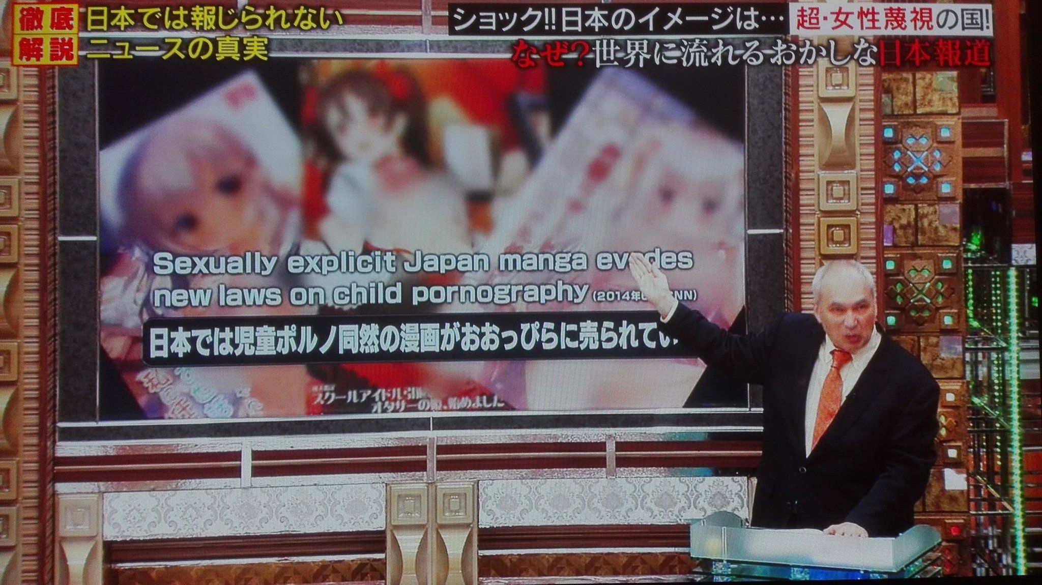 "Love live! "Yazawa smile-CHAN have been certified child porn www wwwwwww 3