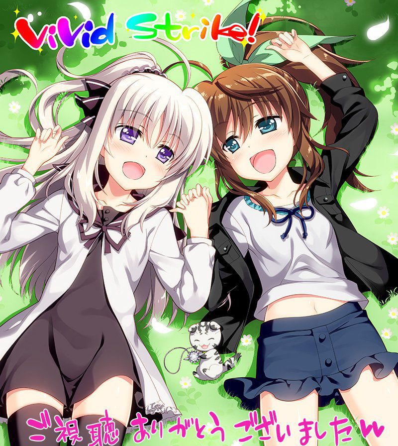 [What is] "ViVid Strike! ' 12 stories, imagine how many times it was interesting! Linnaeus's best! 1