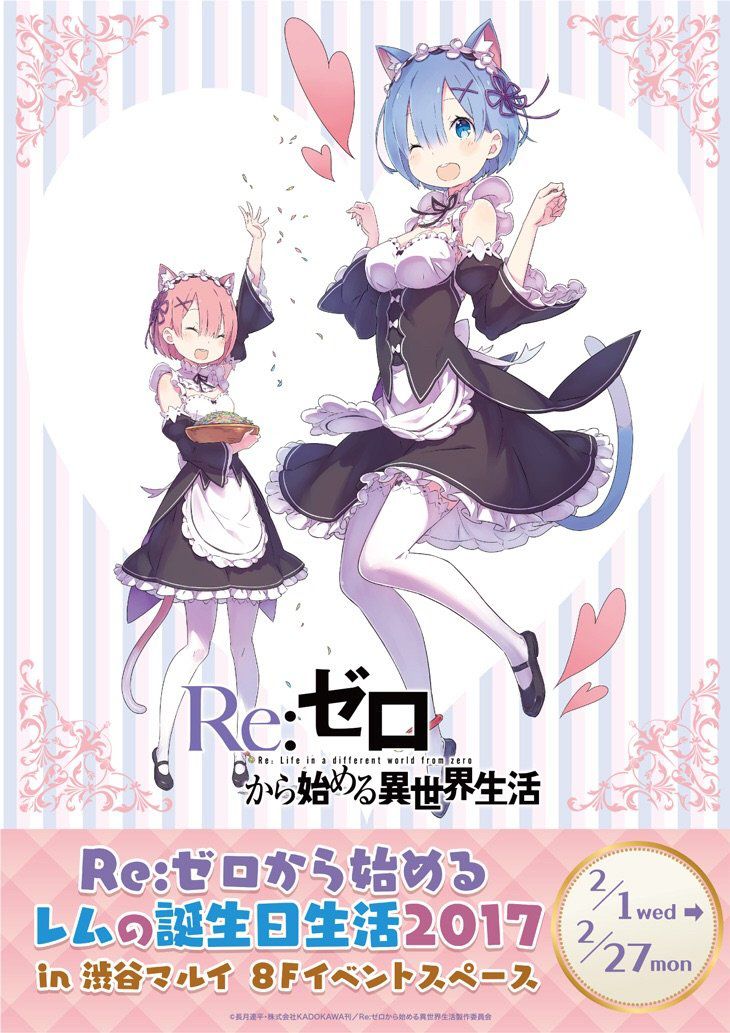 [Image and] decision wwwwwwww rezero the cutest characters. 4