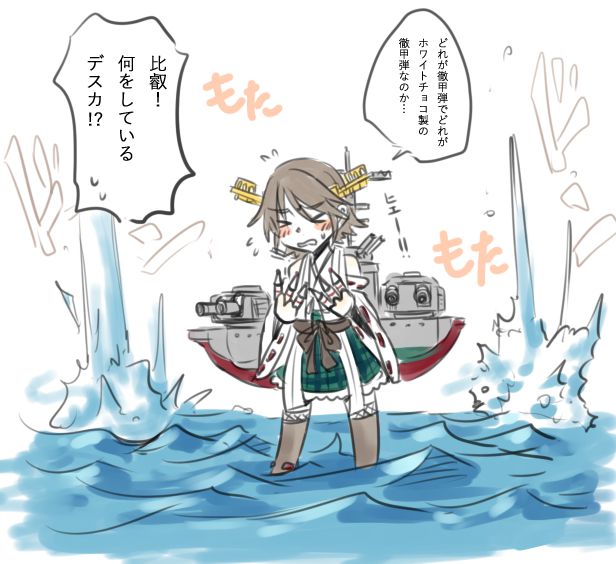 [Image] "ship it" mutsu and Hiei too cute illustrations of the wwwwwww 54