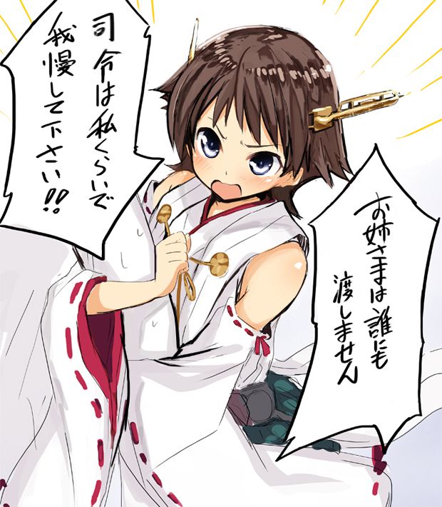 [Image] "ship it" mutsu and Hiei too cute illustrations of the wwwwwww 62