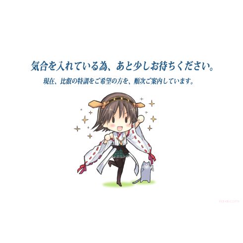 [Image] "ship it" mutsu and Hiei too cute illustrations of the wwwwwww 63