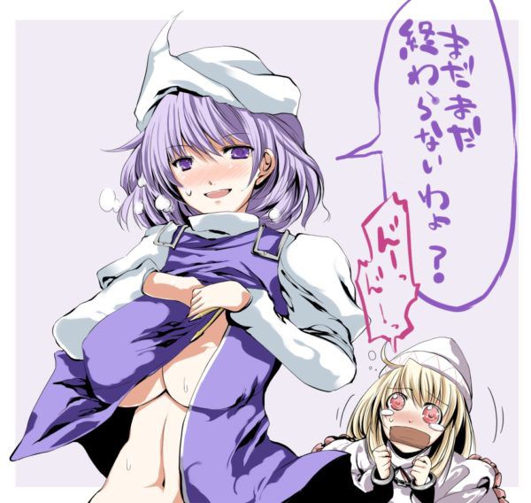 Touhou Project hentai images I want to see people come together! 23