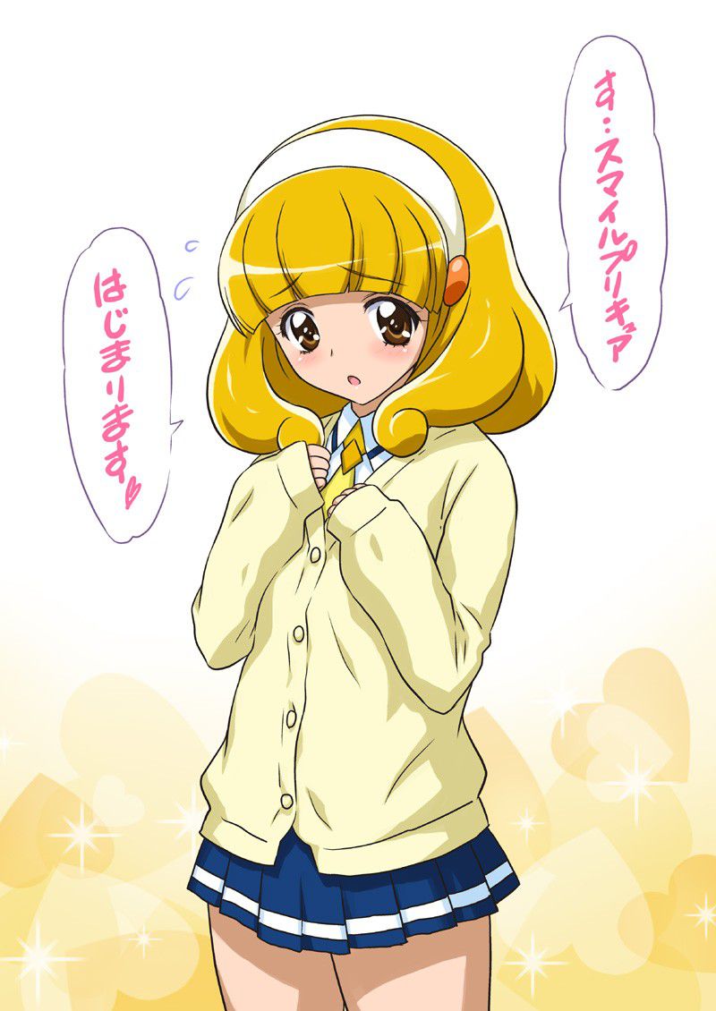 [Secondary] smile pretty cure! The cure peace that Kise-Chan of bruises with lovely erotic images! No.01 [17 pictures] 1