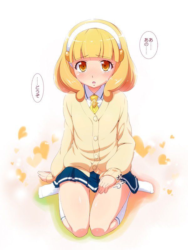 [Secondary] smile pretty cure! The cure peace that Kise-Chan of bruises with lovely erotic images! No.01 [17 pictures] 10