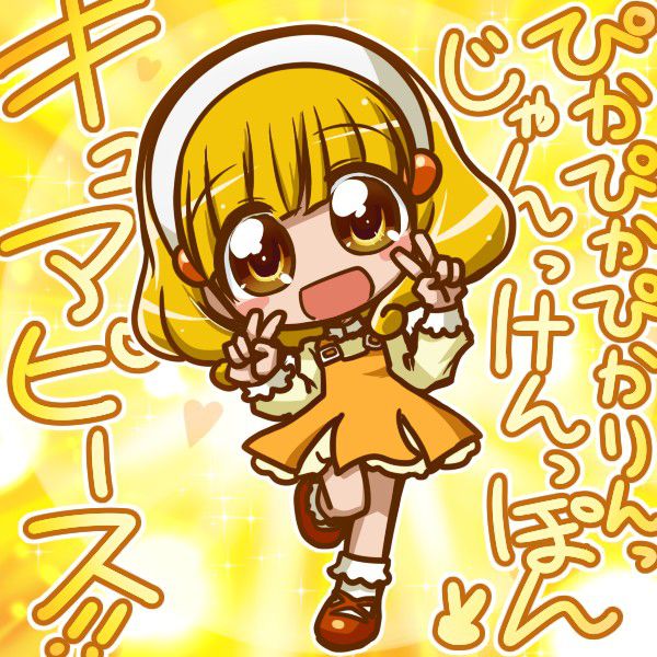 [Secondary] smile pretty cure! The cure peace that Kise-Chan of bruises with lovely erotic images! No.01 [17 pictures] 17