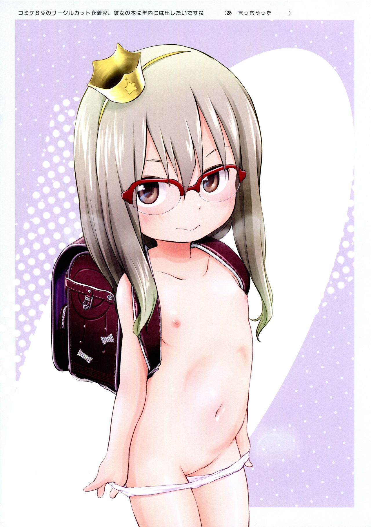 [Secondary-ZIP: cute girl glasses hung pictures please! 34