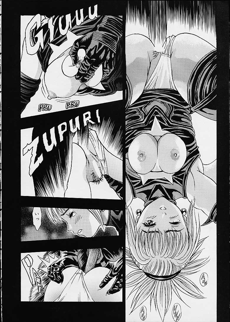 [Masakazu Katsura] SHADOW LADY (universe) Komori aimi erotic pictures 3