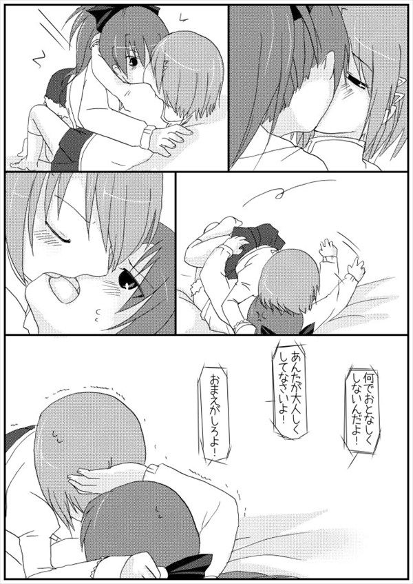 [Rainbow erotic images: tasty lesbian / Yuri 45 other girls www gatiresussexero images | Part12 25