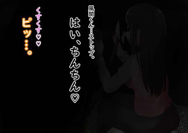 Erotic image of the story of the senior and the junior [Momoko Sakurai] 14