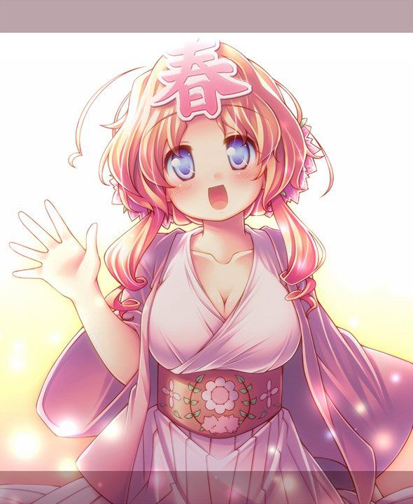 You want to pull in second erotic picture of kimono and yukata! 8