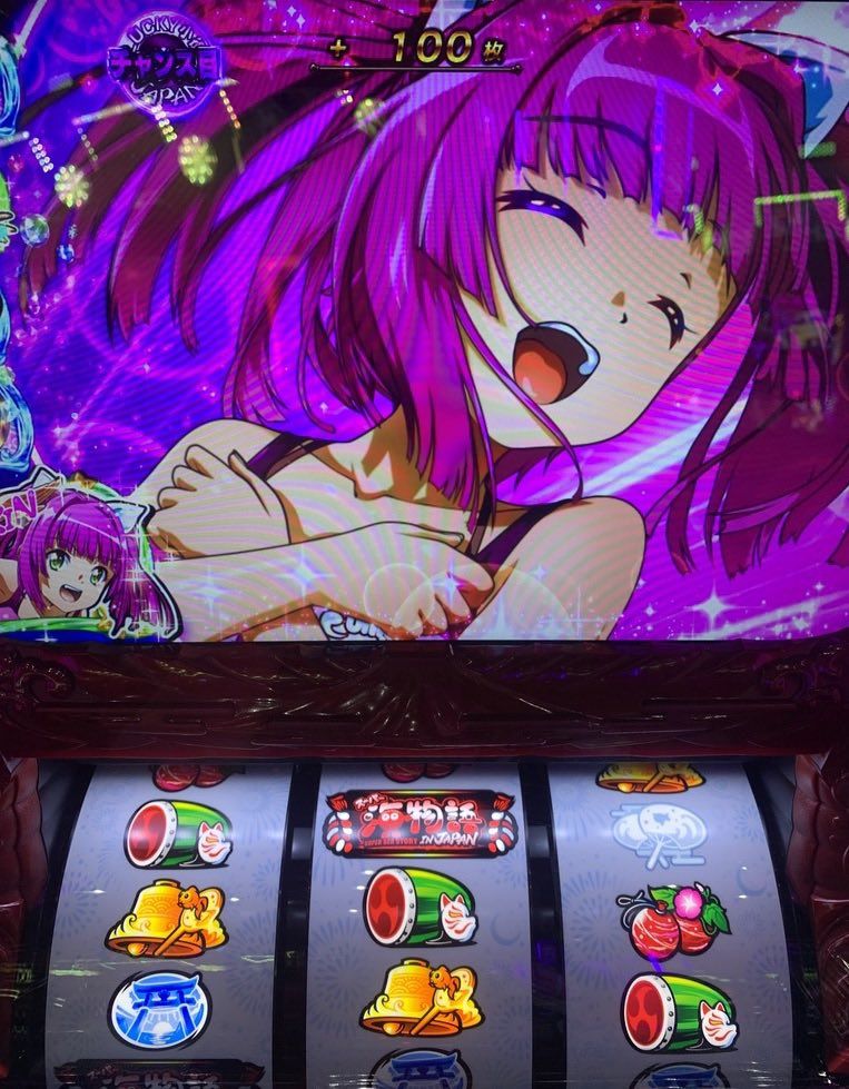 【Image】Pachinko sea story, anything is too skeptical. 9