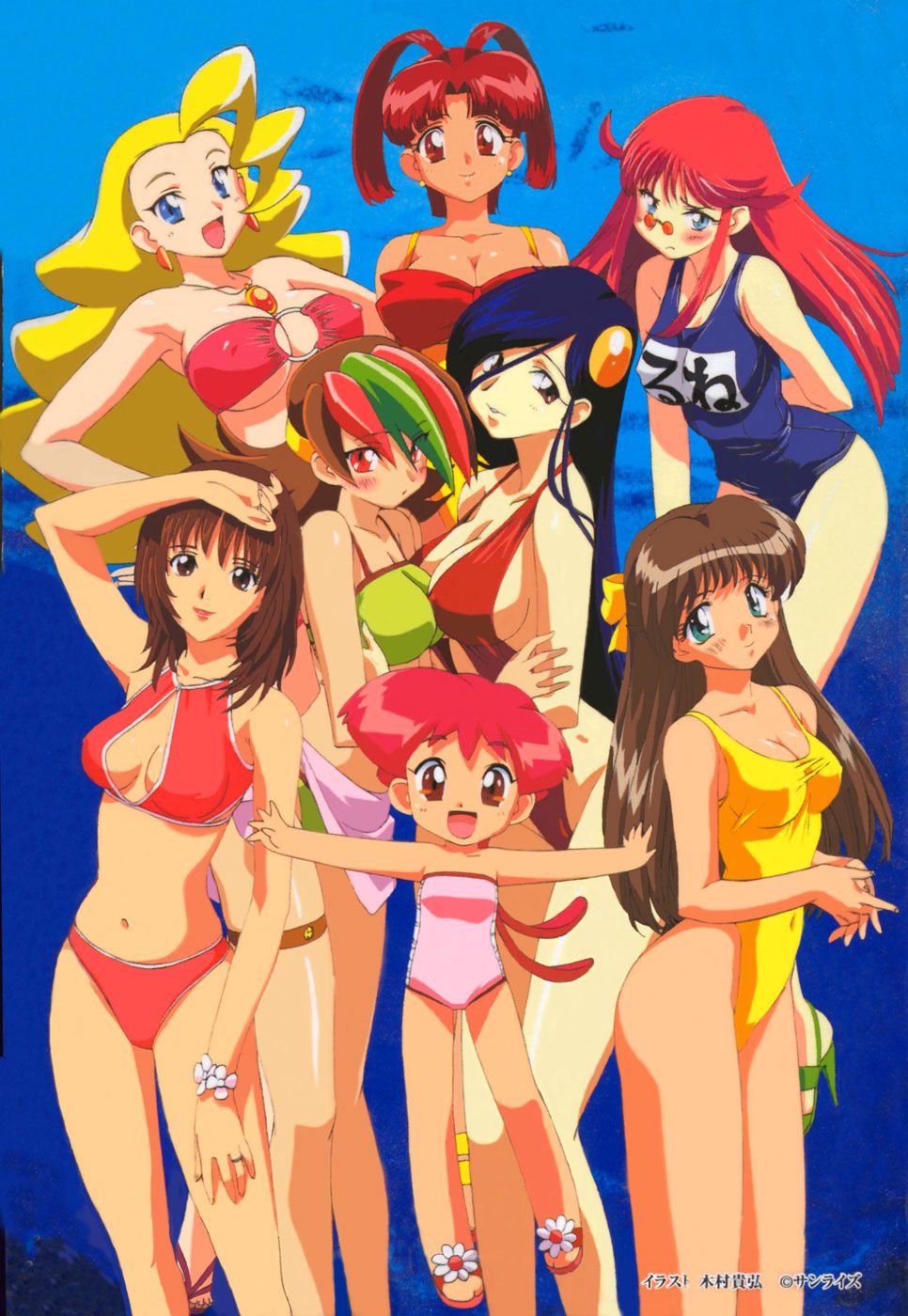 Erotic image of Rene Cardiff Lion King: [King of Braves GaoGaiGar] 13