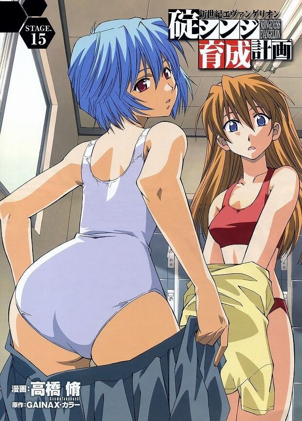 Onapetto Ayanami REI "Evangelion 31" our spanking erotic pictures 17