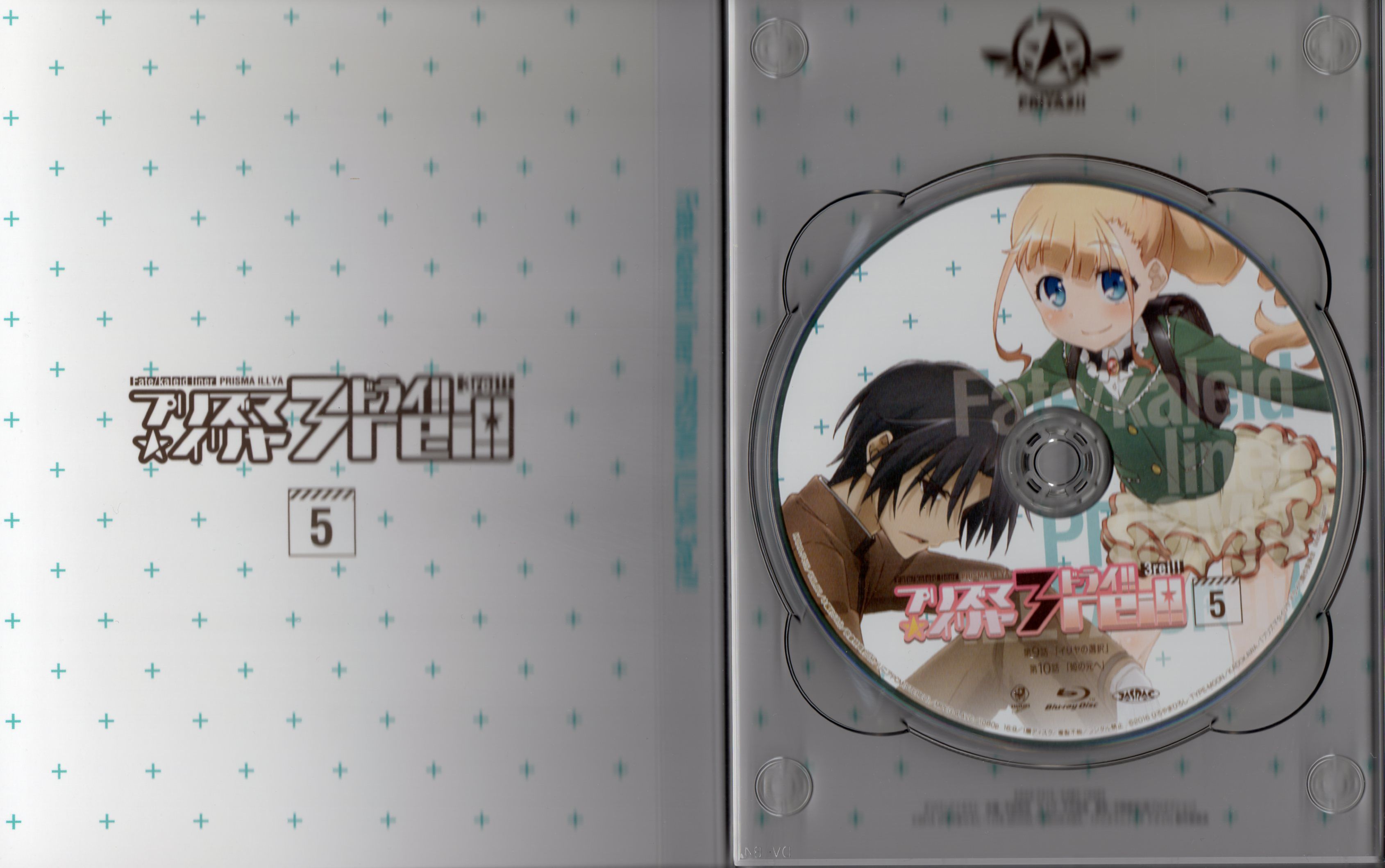 Fate/kaleid liner Prisma ☆ Ilya dry! BD vol. 5 "award animation Nightgown of Erica! reveal a kinky night dolls of sleeping! 」 115