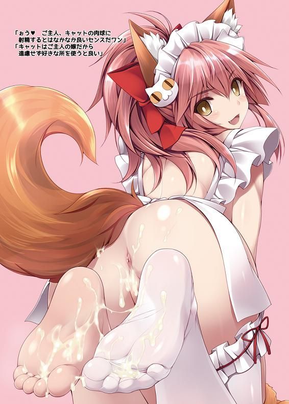 Fate/extra (tamamo prior 1) 4