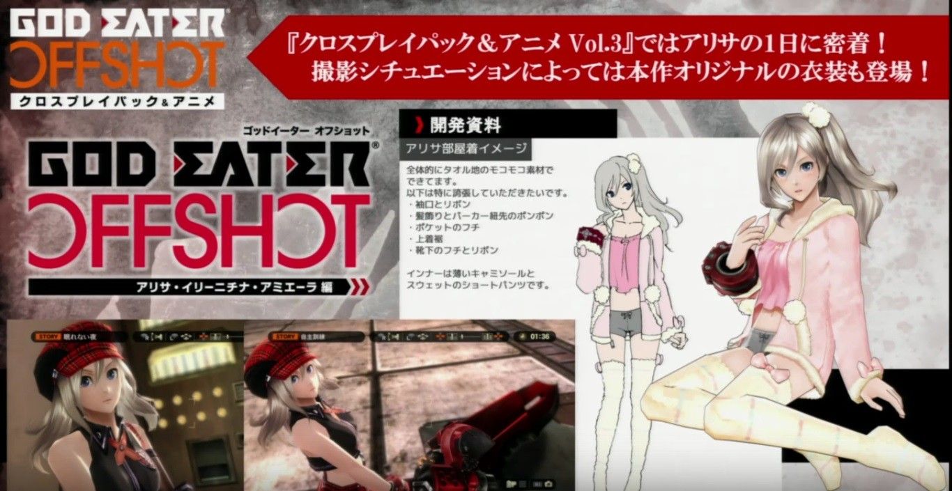 Erotic anime BD Award "God Eater lots' Alisa is photos and erotic than before I nice gown! 16