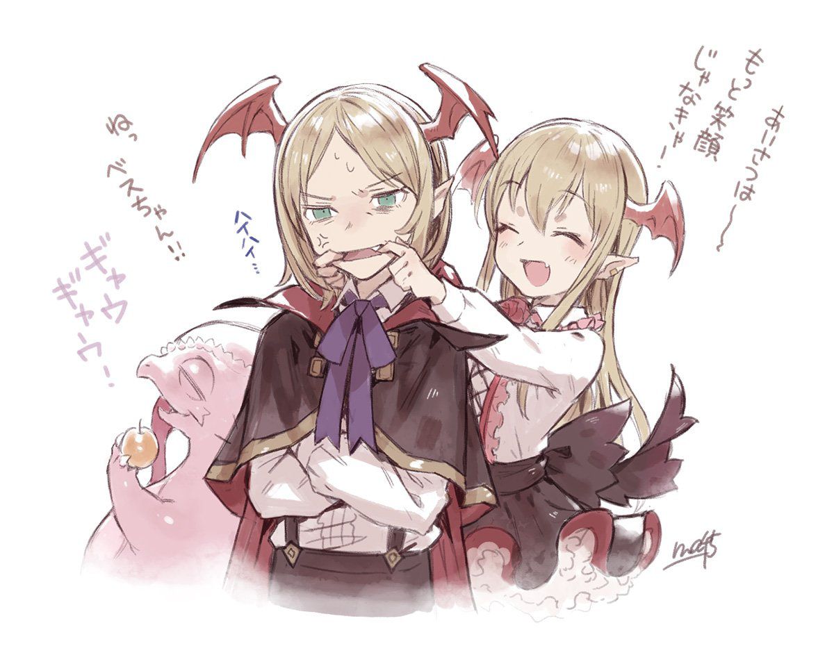 Vampy Chan (secondary-ZIP) to put on the shoes and cute images together "of God bahamut and grumble fantasy." 31