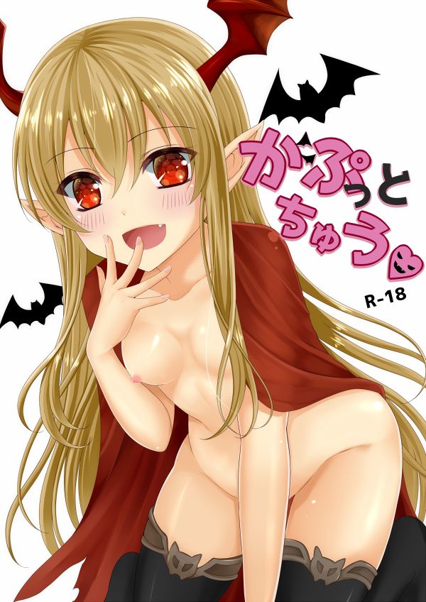 Vampy Chan (secondary-ZIP) to put on the shoes and cute images together "of God bahamut and grumble fantasy." 33
