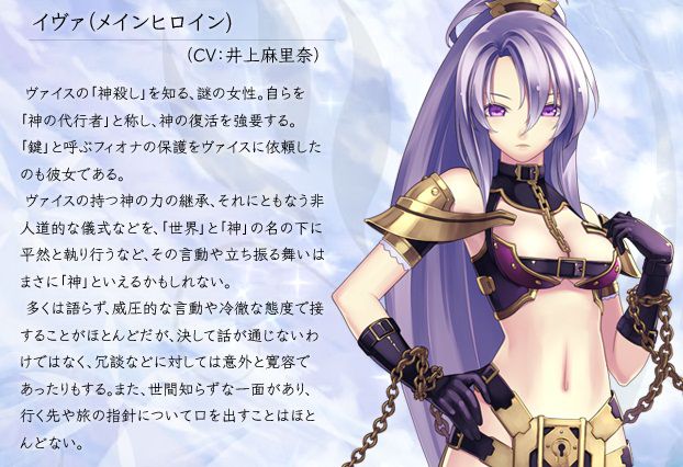 More erotic than that of record of agarest war 2 series annual simulated fellatio scene which also! 3