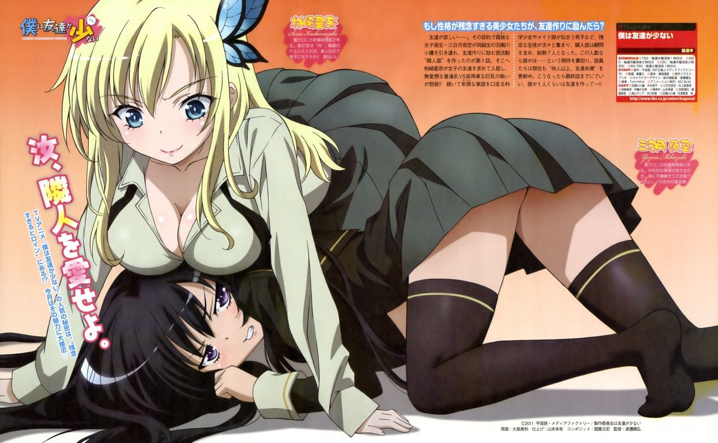 "Haganai" of meat together images to admire the Kashiwazaki Sena's dirty little schoolgirl body part2 9