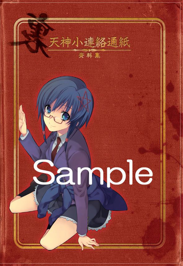 Corpse party blood cover repeated far images 19