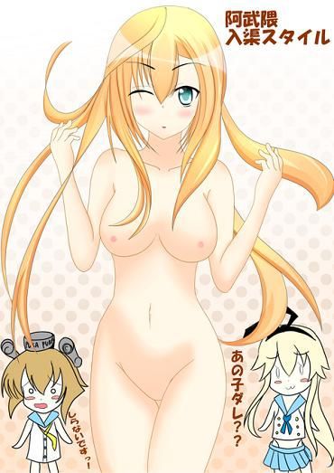 Abcdcollectionsabcdviewing fleet [abukuma] 15 pictures 6