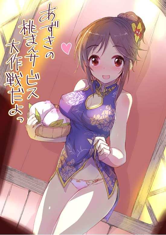 【Deremus】Erotic image of Momoi Azuki [The Idolmaster Cinde... 19