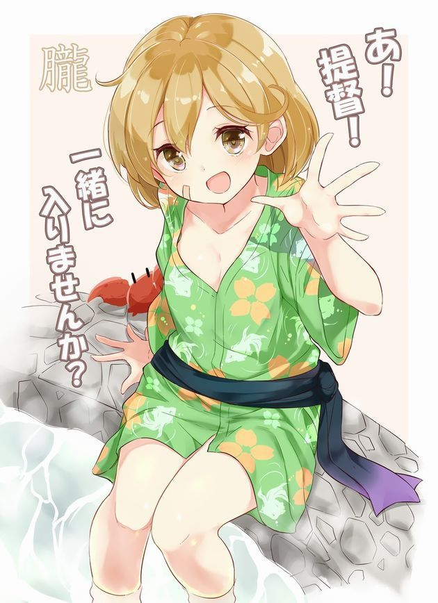 Want erotic images of kimono and yukata! 17