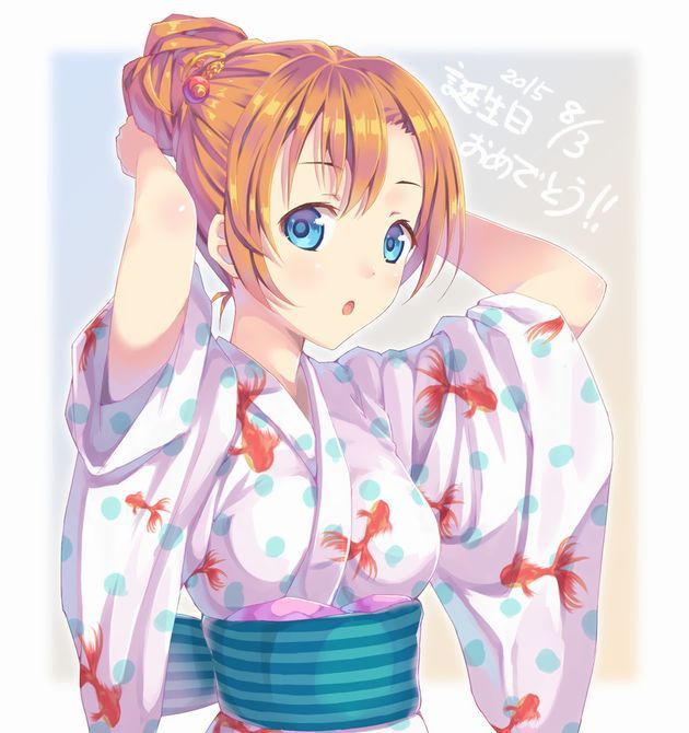 Want erotic images of kimono and yukata! 5