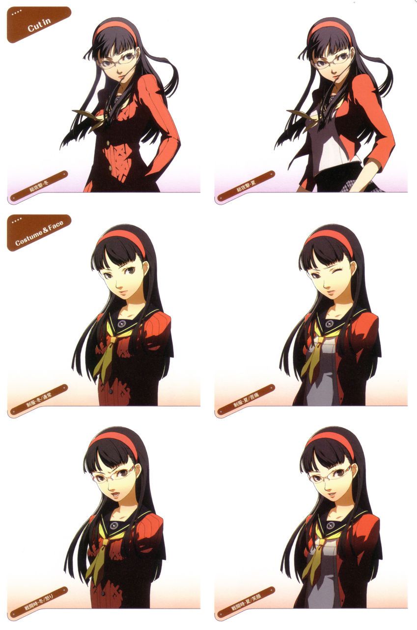 Persona 4 Yukiko Amagi images. 10