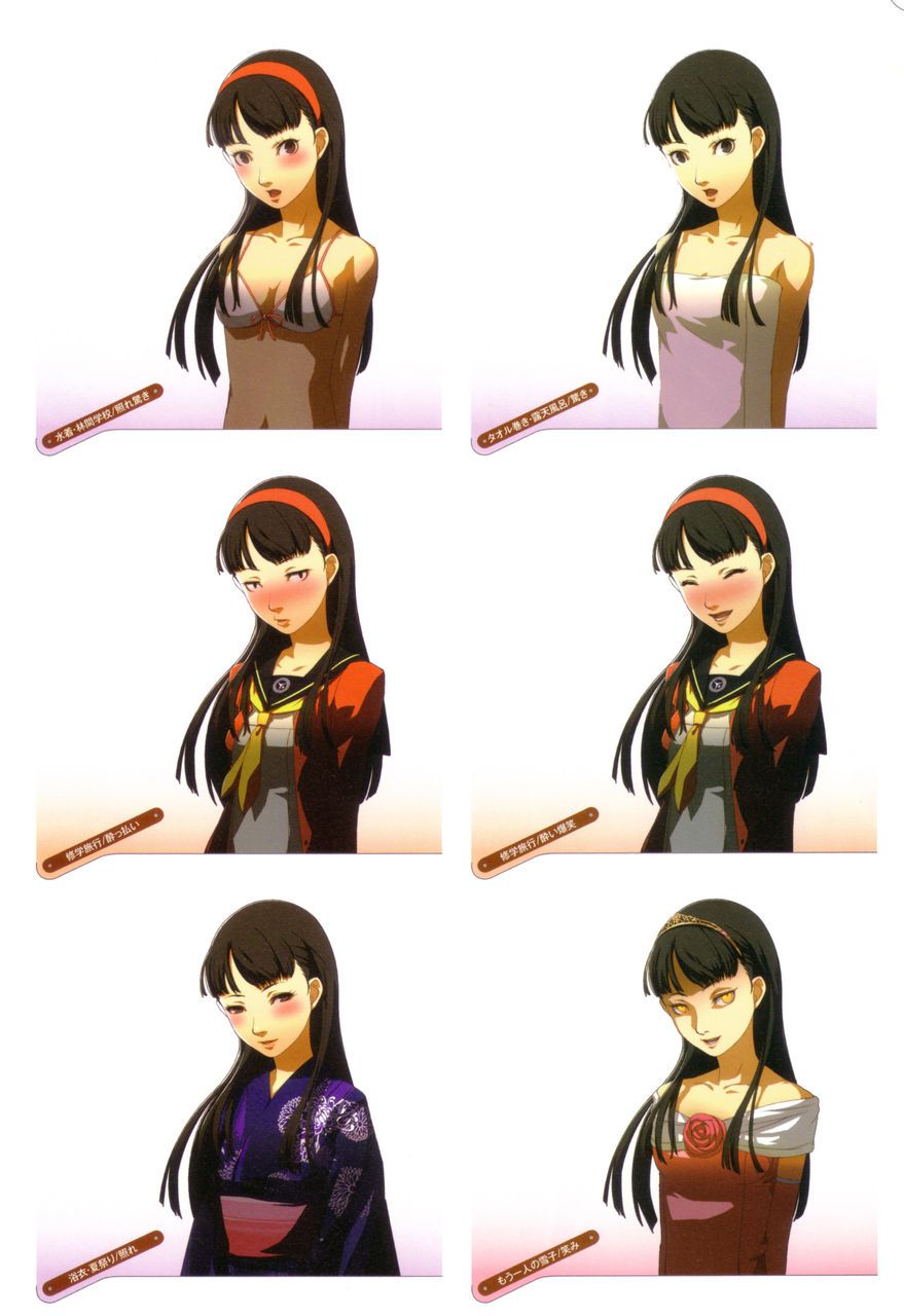 Persona 4 Yukiko Amagi images. 12