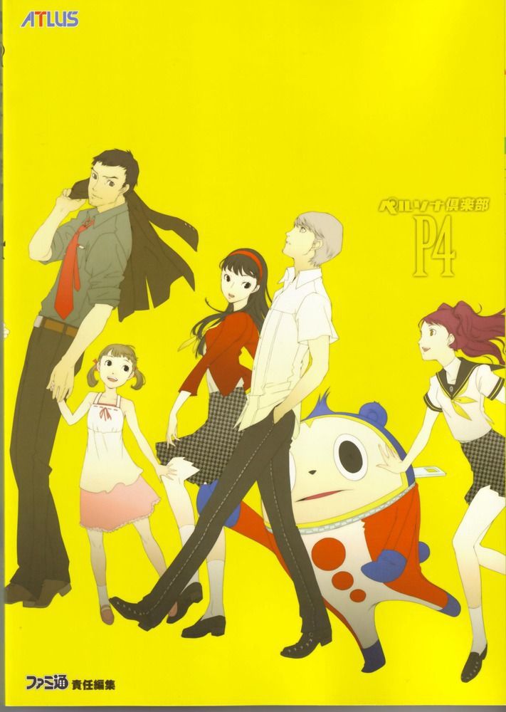 Persona 4 Yukiko Amagi images. 24