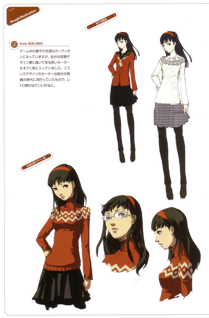 Persona 4 Yukiko Amagi images. 8