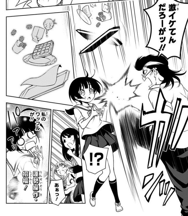 Yu Yu Hakusho Nana's of fluctuation, vol. 3 "great luck coming again! Miki 1000 I massaged the breasts, tentacles, Qu "(d) slightly and unlimited!" 48