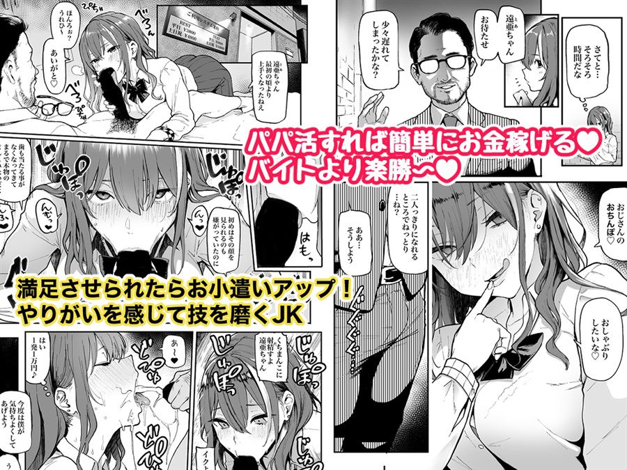 【Image】Comiket (C101) is the best erotic manga to be decided. 38