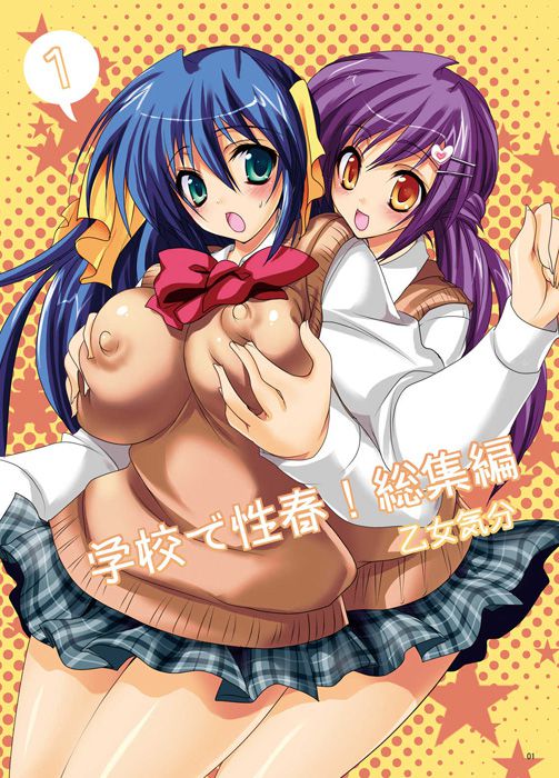 【Image】Comiket (C101) is the best erotic manga to be decided. 40