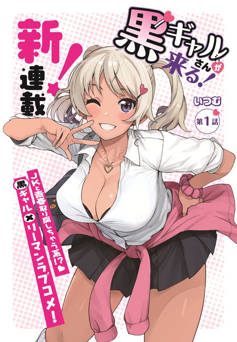 【Image】Comiket (C101) is the best erotic manga to be decided. 56