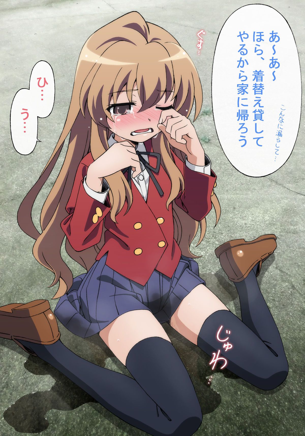 Chibi-Chan aisaka taiga. child child loli small breasts immediately. oppai and I breasts and tate線 valempaipanroli Wizards of Waverly place in ryuuji DECA Chin summary to entice... toradora! Secondary erotic pictures 12