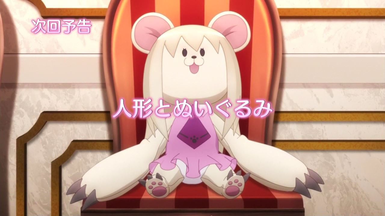 Fate/kaleid liner Prisma ☆ Ilya dry! Episode 6 "icy hostility. 278