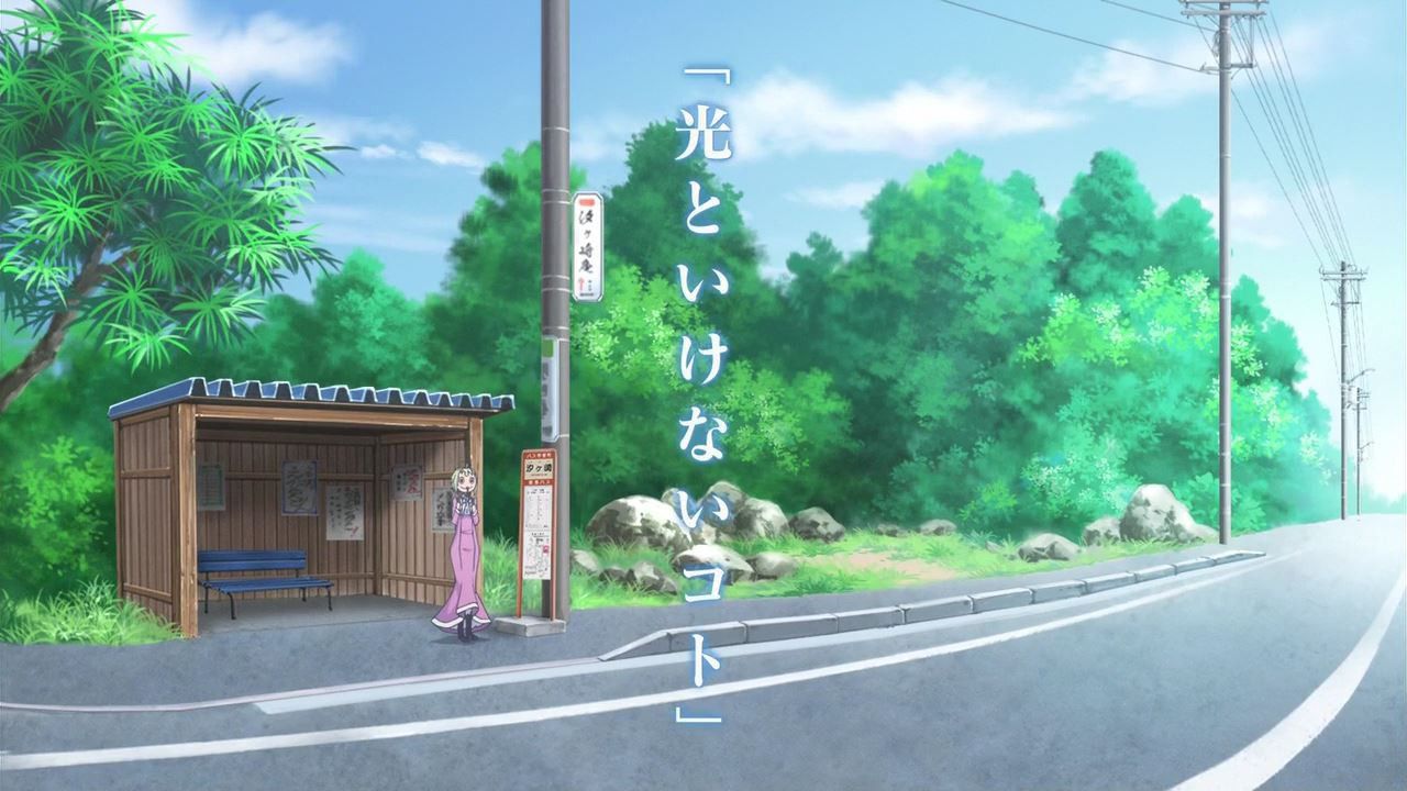 Amanchu! episode "don't light things. 17