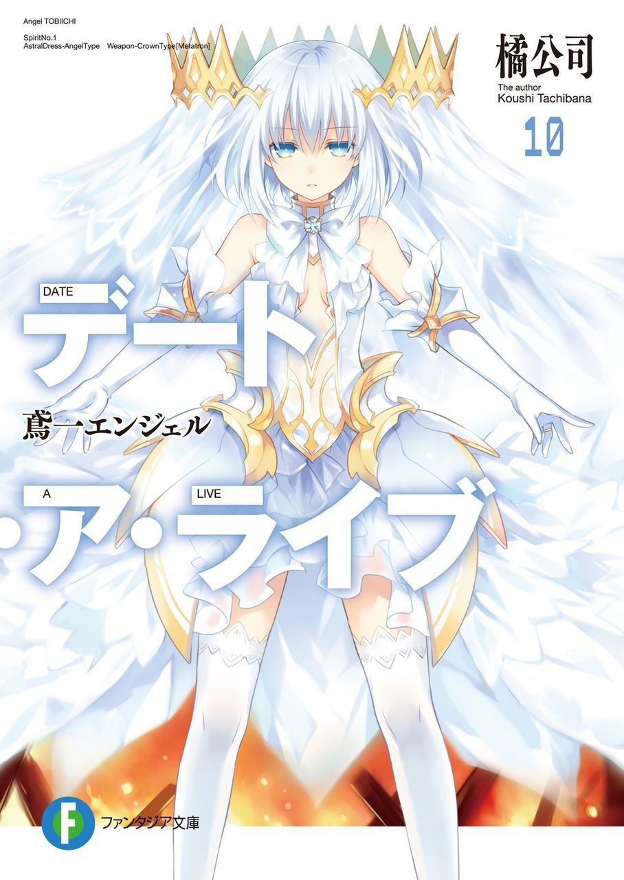 Summary update a live light novels and CD/DVD cover jacket images 13