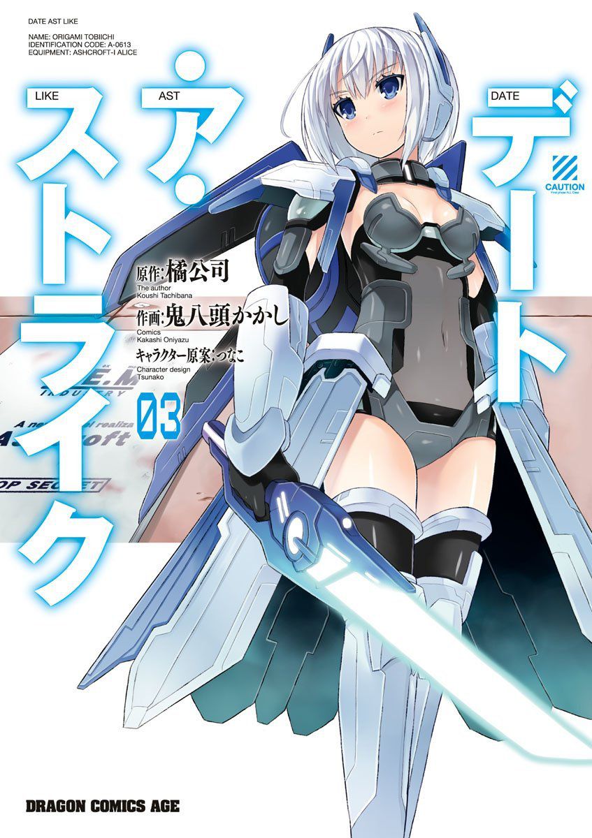Summary update a live light novels and CD/DVD cover jacket images 17