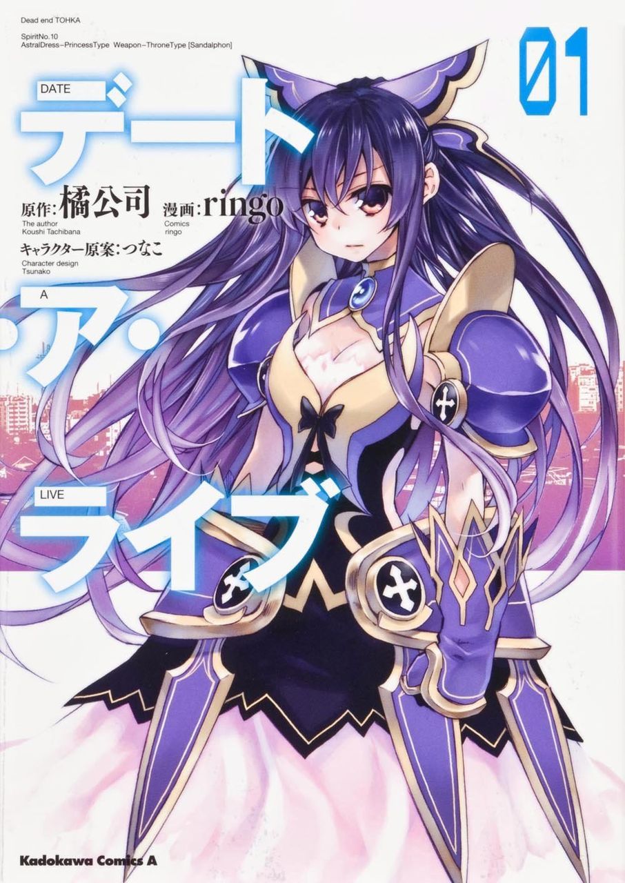 Summary update a live light novels and CD/DVD cover jacket images 19