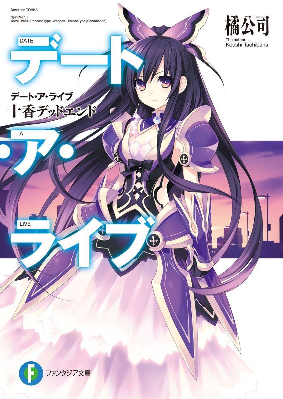Summary update a live light novels and CD/DVD cover jacket images 2