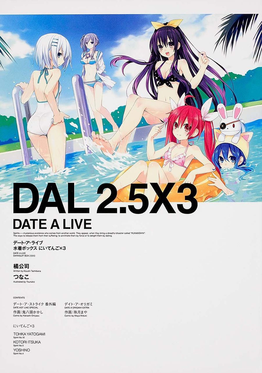 Summary update a live light novels and CD/DVD cover jacket images 23